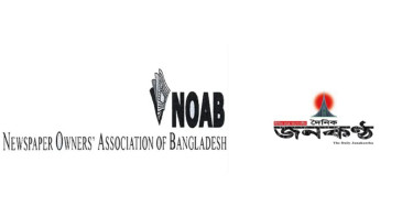 Janakantha affair: NOAB expresses concern over press freedom, safety of journalists
