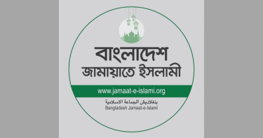 Jamaat executive council holds emergency meeting