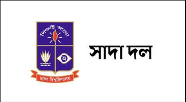 Sada Dal mourns death of DU physicist Aminur Rashid
