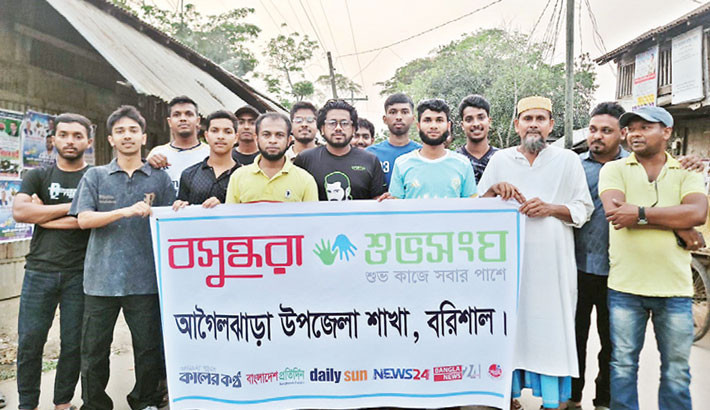 Rally, discussion promote suicide prevention in Barishal