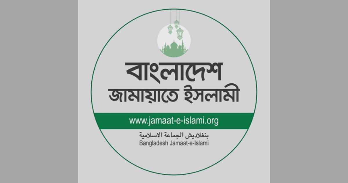 Jamaat won’t commit corruption if comes to power: Musa