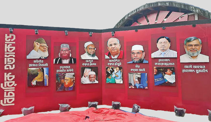 War Criminals’ Faces and Our Outrage