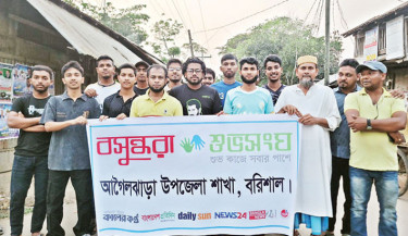 Rally, discussion promote suicide prevention in Barishal