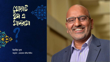Ebrahim Moosa’s 'What Is a Madrasa' now published in Bengali