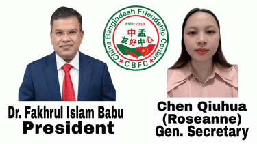 CBFC elects new executive committee for 2025–2027