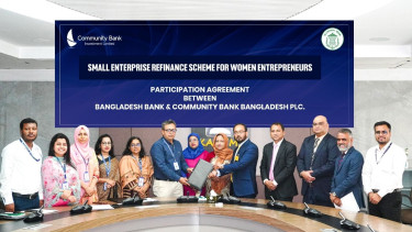 Community Bank signs "Participatory Agreement" with Bangladesh Bank regarding women entrepreneur refinance scheme
