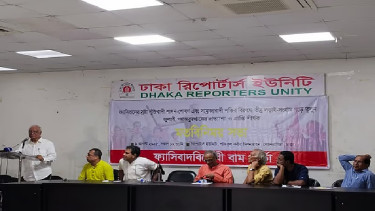 Serajul Islam Chowdhury urges leftist leaders to unite for social revolution