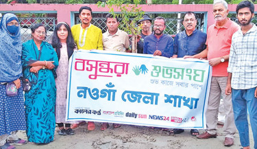 Tree plantation programme arranged in Naogaon