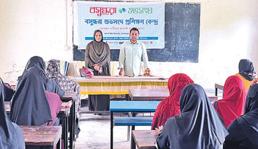 Sewing training programme launched in Chuadanga