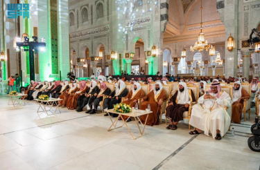Global Qur’an contest begins in Makkah