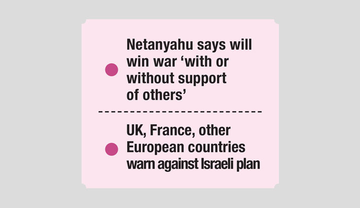 Israel’s Gaza plan risks ‘another calamity’: UN