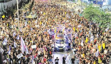 Thousands protest in Tel Aviv against Israeli govt