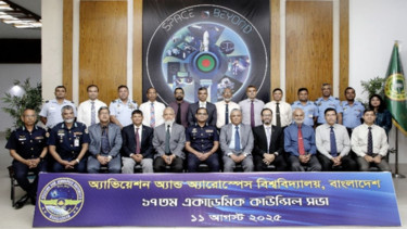 17th academic council meeting of AAUB
