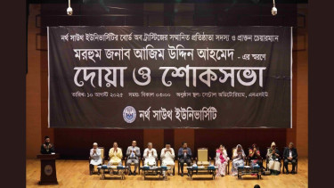 NSU holds prayer and tribute in honour of Late Industrialist Azim Uddin Ahmed