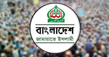 Jamaat to hold rally on Wednesday demanding legal basis for July Charter