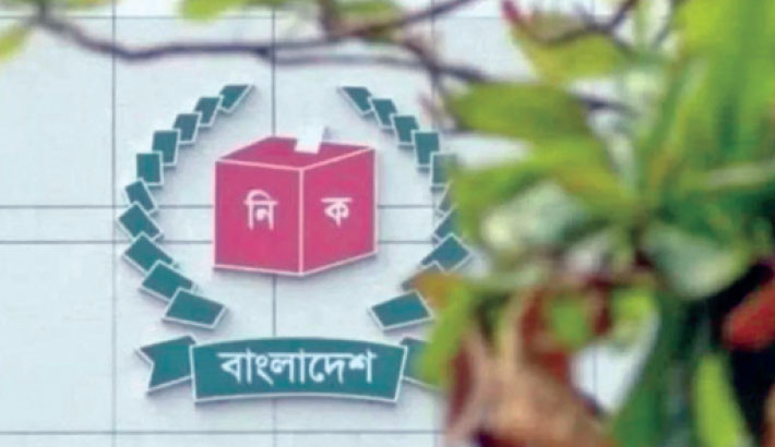 Parties gear up election preparations in Nilphamari