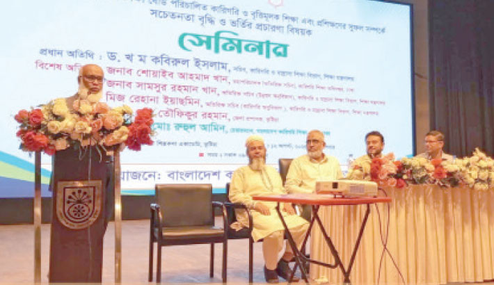 Dr KM Kabirul Islam, secretary of the Technical and Madrasah Education Division of the Ministry of Education, addresses a seminar in Kushtia on Tuesday to raise awareness about the benefits of technical and vocational training and to promote admissions conducted by the Bangladesh Technical Education Board. – Daily Sun Photo