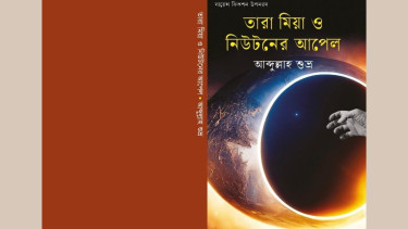 Book Review: Tara Mia and Newton's Apple