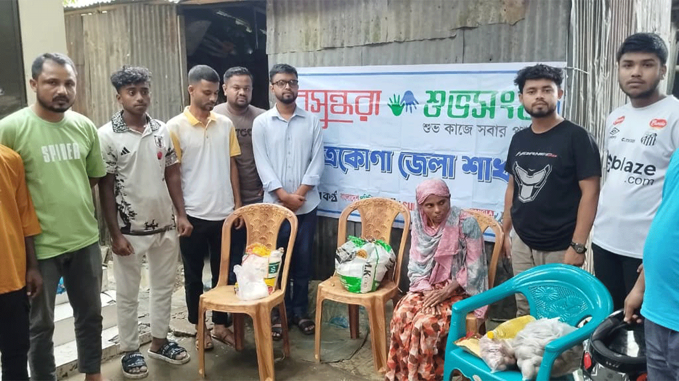 Bashundhara Shuvosangho assists helpless woman in Netrokona