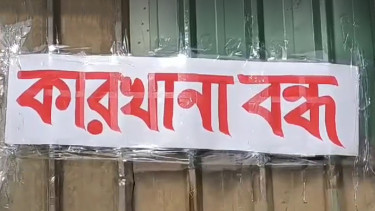 353 factories closed, over 119,842 workers unemployed