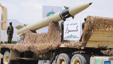 Israel army intercepts missile, Huthis claim attack