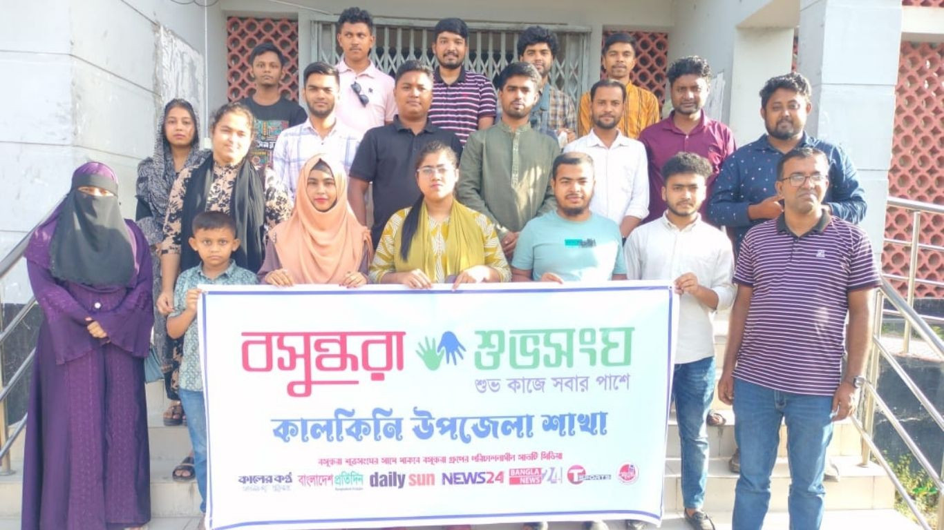 Shuvosangho’s new committee introduced in Kalkini