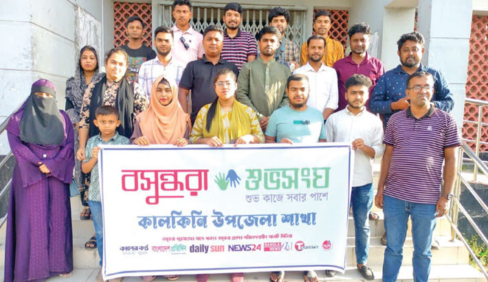 New committee in Kalkini takes anti-drug oath
