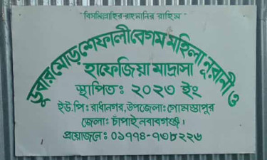 Two female madrasha students die mysteriously in Chapainawabganj