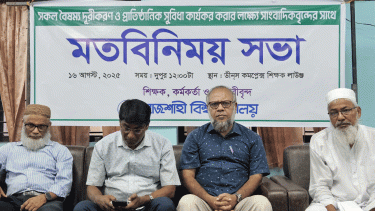 RU teachers, staff place 9-point demand to retain institutional benefits