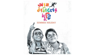 Four Bangladeshi films to be screened in Canada