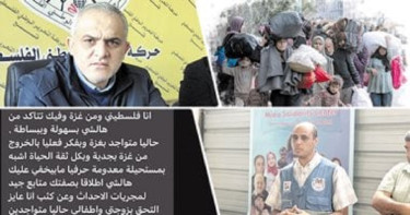 Israel pushing Gaza displacement through covert schemes: Egyptian daily Youm7