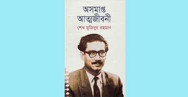 ACC decides to probe allegations over ‘gifts’ for writing Mujib’s biography