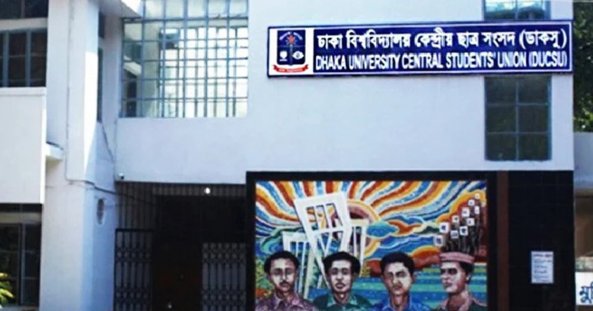DUCSU nomination collection period extended by a day
