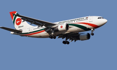 Biman reports highest profit in a year