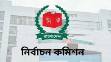 EC to hear constituency delimitation objections from 24 Aug