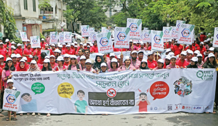 Rally in Bashundhara Residential Area against noise pollution