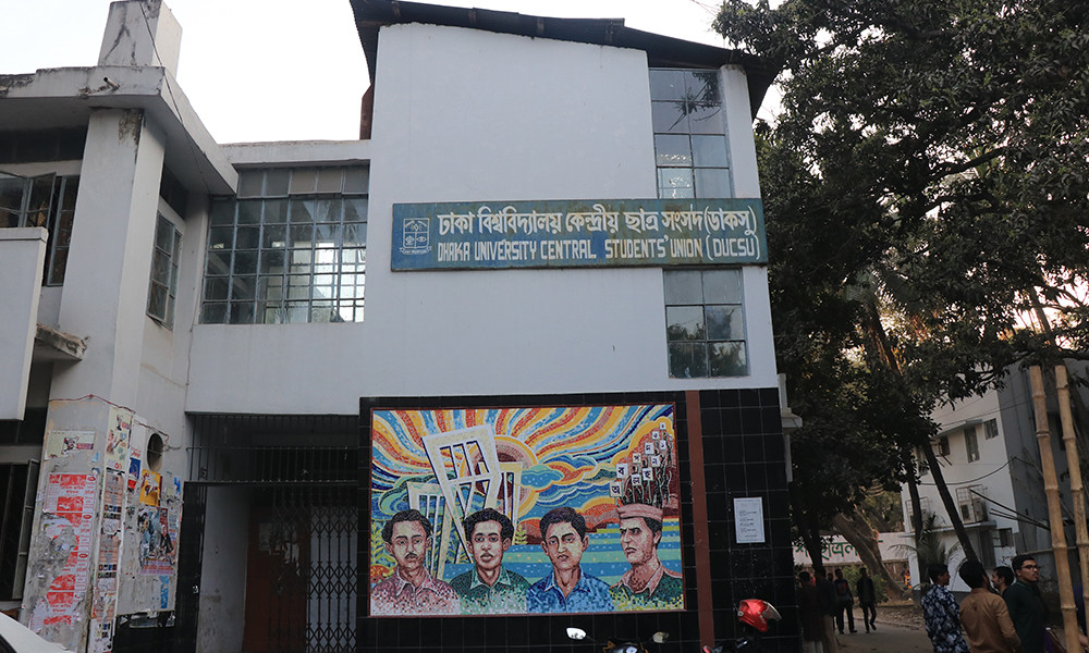 462 primary candidates in DUCSU elections, 47 suspended
