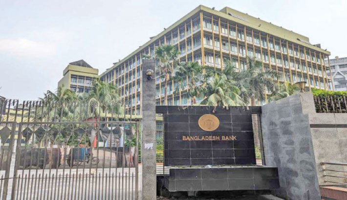 Bangladesh Bank mulls allowing new digital banks