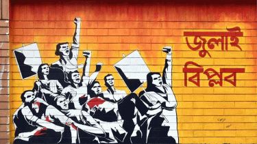 Charge sheets in 26 cases linked to July Uprising submitted