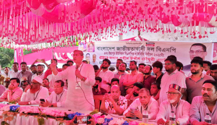 BNP Joint Secretary General Shahid Uddin Chowdhury Annie inaugurates the councils of the Nawgaon and Ichapur unions of Ramganj upazila in Lakshmipur at the Srirampur High School grounds in Ichapur on Thursday. - Daily Sun Photo