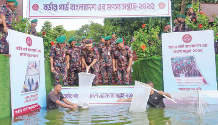 Director General (DG) of the Border Guard Bangladesh (BGB) Major General Mohammad Ashrafuzzaman Siddiqui inaugurates the 'BGB Fisheries Week-2025' at its Pilkhana Headquarters in the capital on Thursday. -ISPR PHOTO