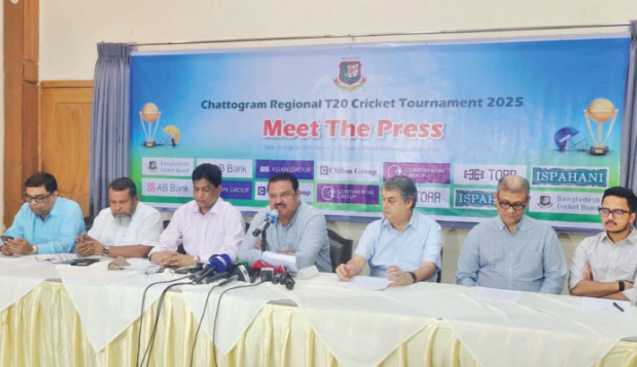 Regional cricket gets historic boost in Chattogram