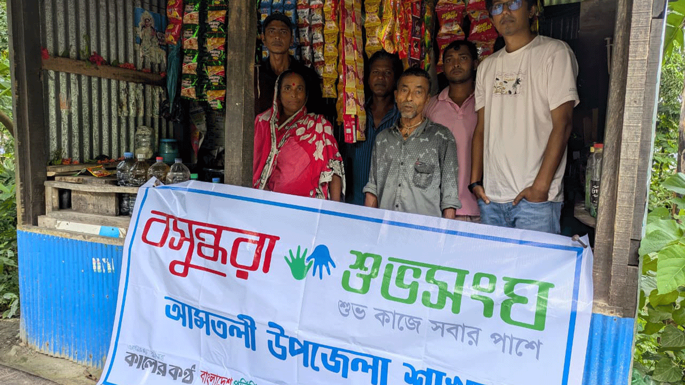 Bashundhara Shuvosangho extends help to struggling shopkeeper in Barguna