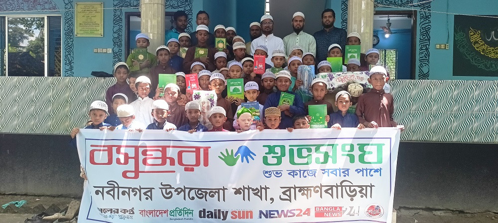 Shuvosangho provides educational support to Madrasa in Nabinagar