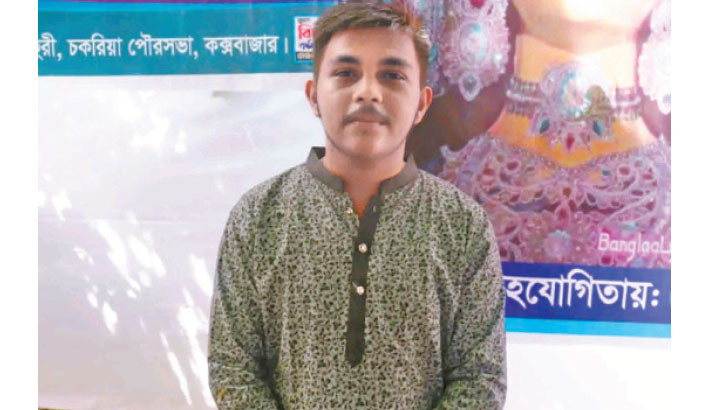Death in police custody sparks protest in Cox’s Bazar