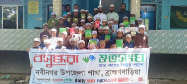 Shuvosangho provides educational support to Madrasa in Nabinagar