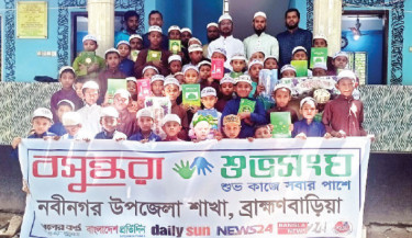 Madrasha gets gifts in Nabinagar