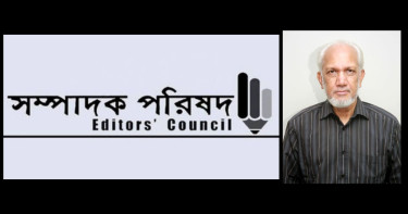 Editors’ Council mourns death of veteran journalist Alamgir Mohiuddin