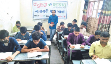 Literary gathering held in Jatrabari