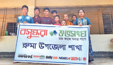 Education material distribution, cleanliness campaign held in Ruma